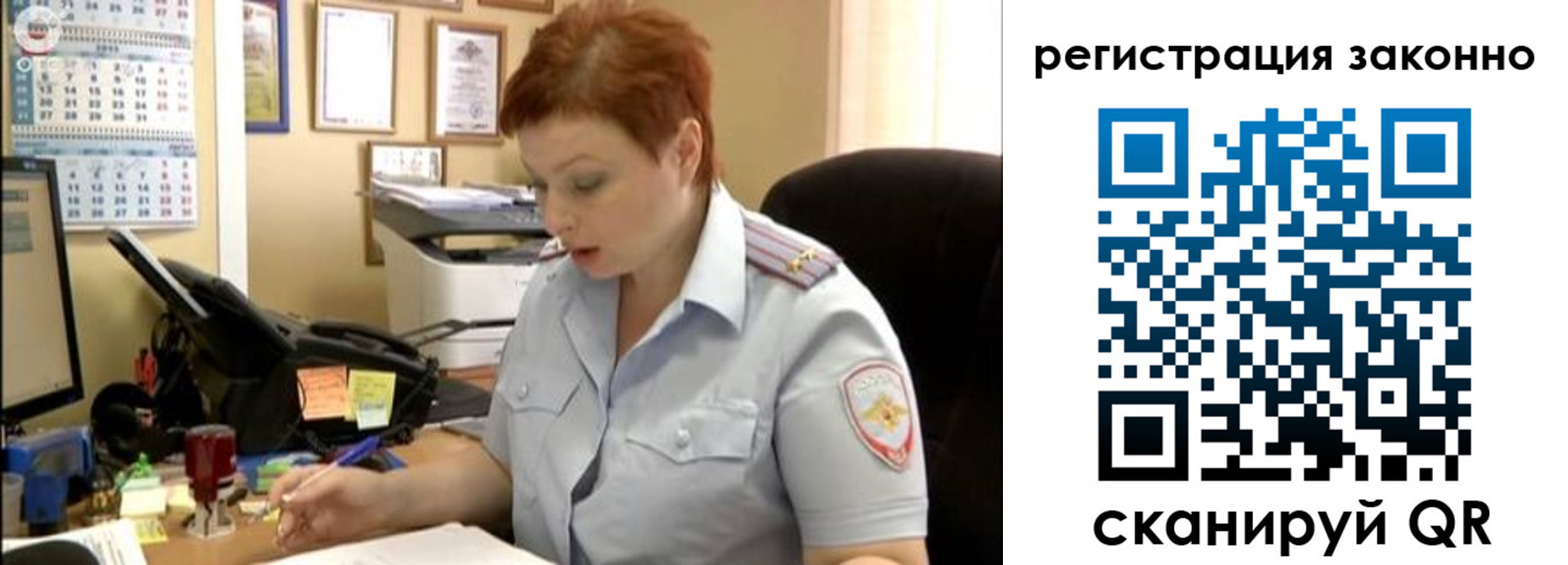 временная регистрация гарантия в Свердловской области