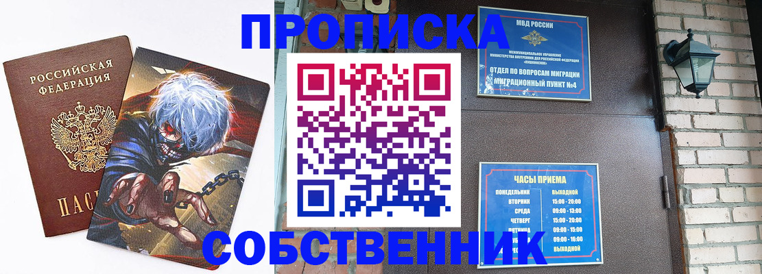 регистрация для дет. сада в Свердловской области