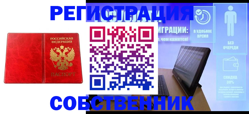 регистрация для дет. сада в Свердловской области